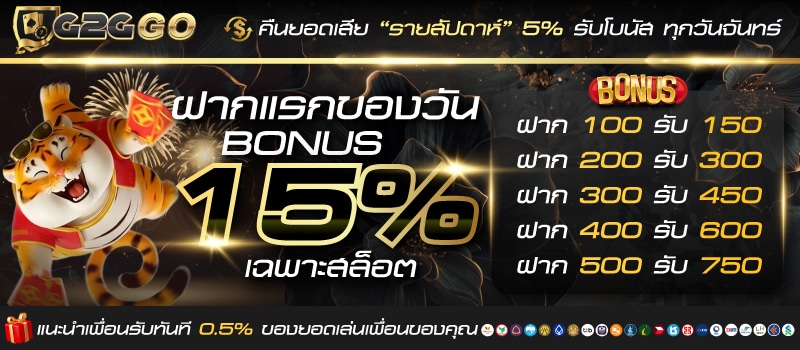 g2ggo
